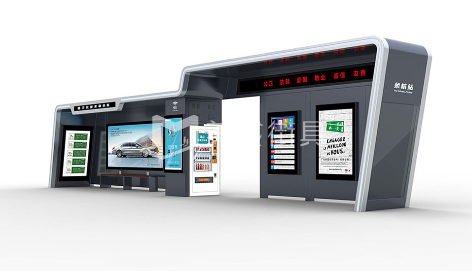 智能候車(chē)亭 智能候車(chē)亭