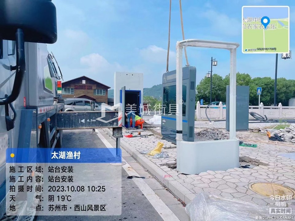 2023.10.11百度自動(dòng)駕駛公交站臺安裝記錄 2023.10.11百度自動(dòng)駕駛公交站臺安裝記錄