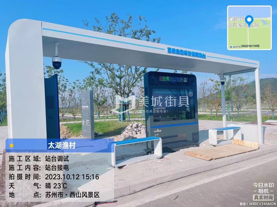 2023.10.11百度自動(dòng)駕駛公交站臺安裝記錄 2023.10.11百度自動(dòng)駕駛公交站臺安裝記錄