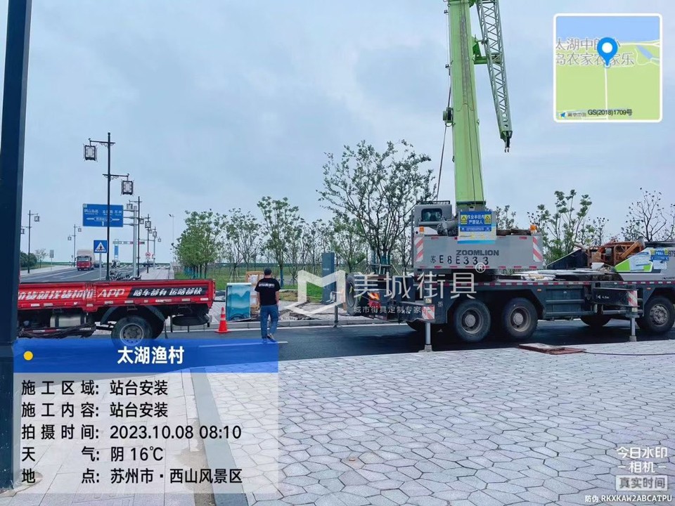 2023.10.11百度自動(dòng)駕駛公交站臺安裝記錄 2023.10.11百度自動(dòng)駕駛公交站臺安裝記錄