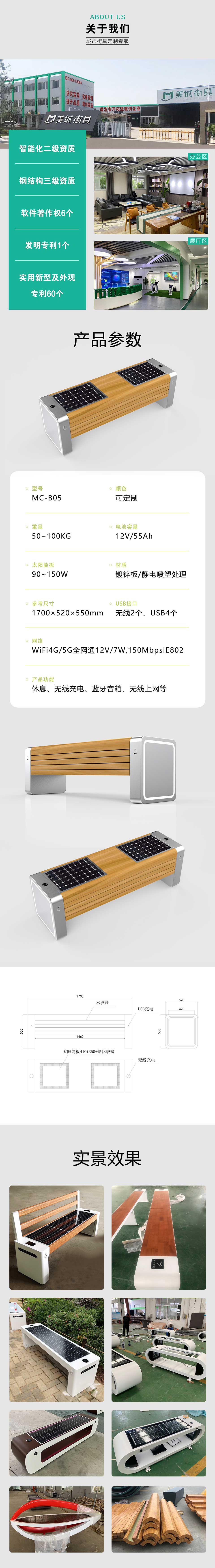 1716344570482386.jpg 整體詳情頁(yè)05.jpg